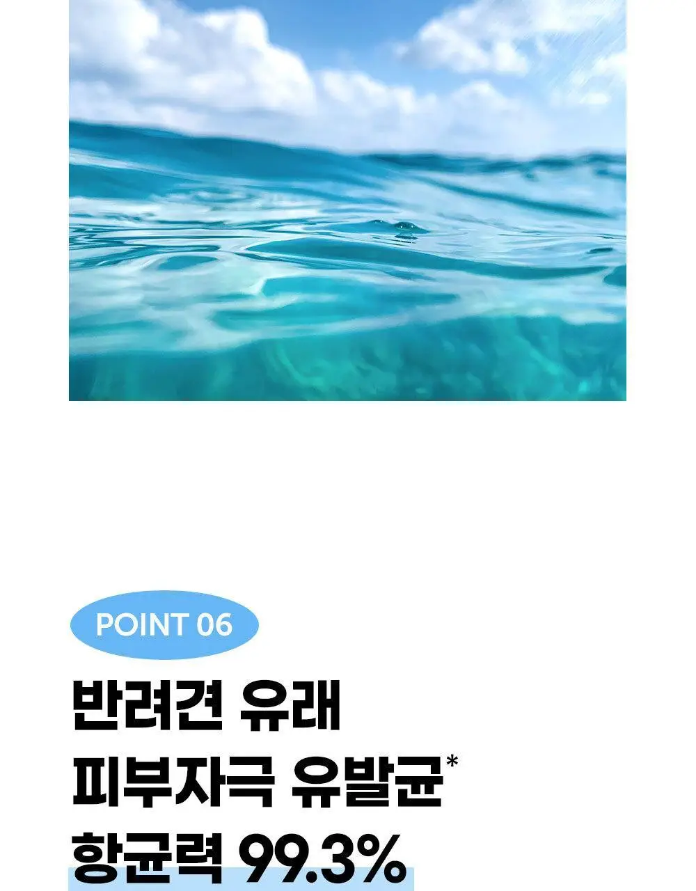 [NEW/화해어워드] 제로퍼센트 저자극 버블핸드워시 500G 상세페이지 11